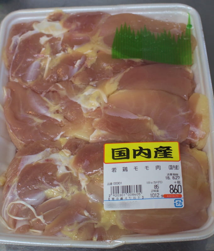 業務スーパーの鶏もも肉｜国内産