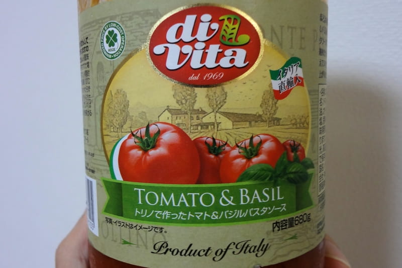 トリノで作ったトマト＆バジルパスタソース アイキャッチ